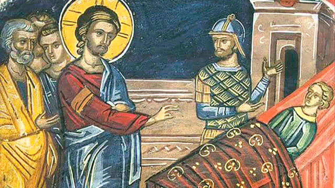 Връзката между вярата и смирението