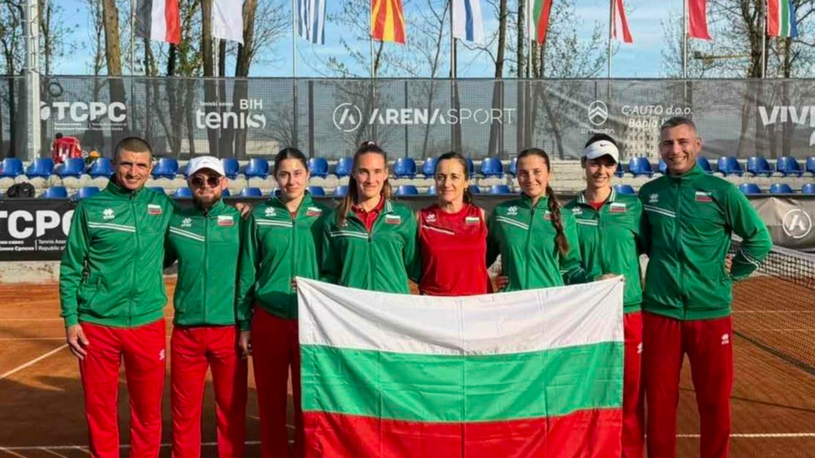 Нова победа за тенисистките на България в Баня Лука