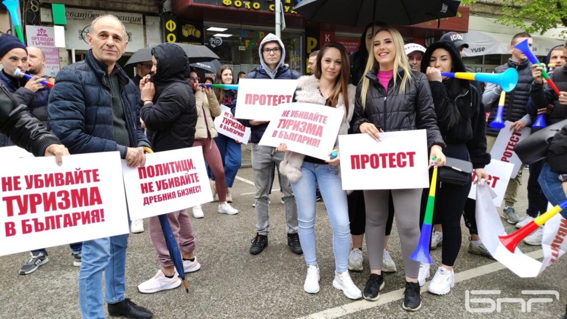 Протестен митинг-концерт на ресторантьори във Велико Търново