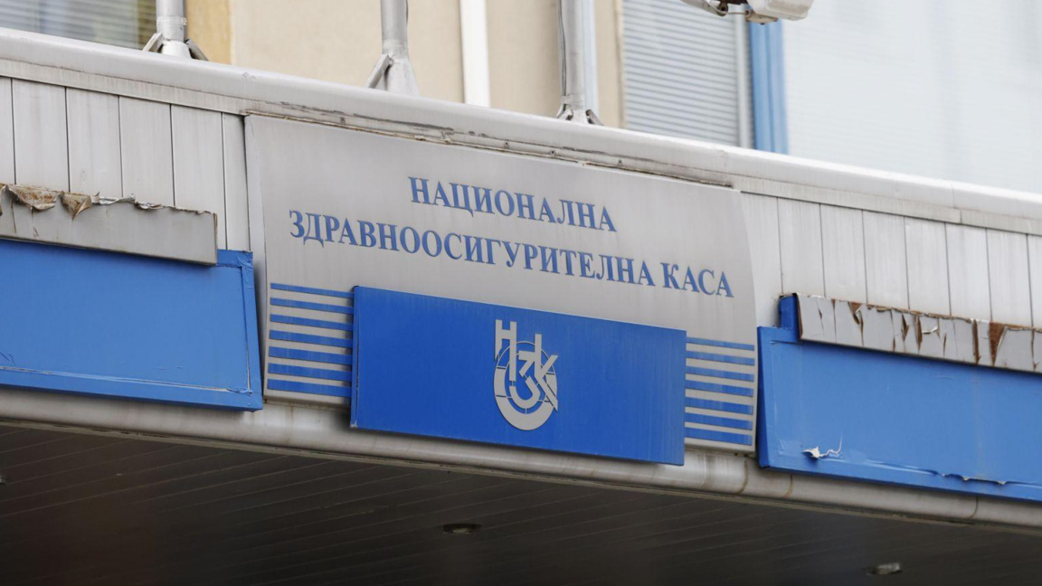 Достъпът до персонализирано онколечение остава проблем в България
