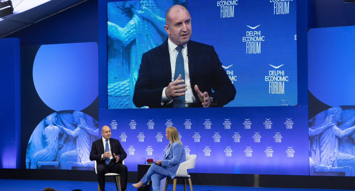 Президент Румен Радев примет участие в Дельфийском экономическом форуме