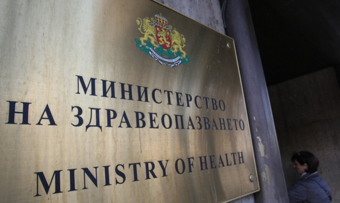 Медицински специалисти излизат на протест пред Министерство на здравеопазването