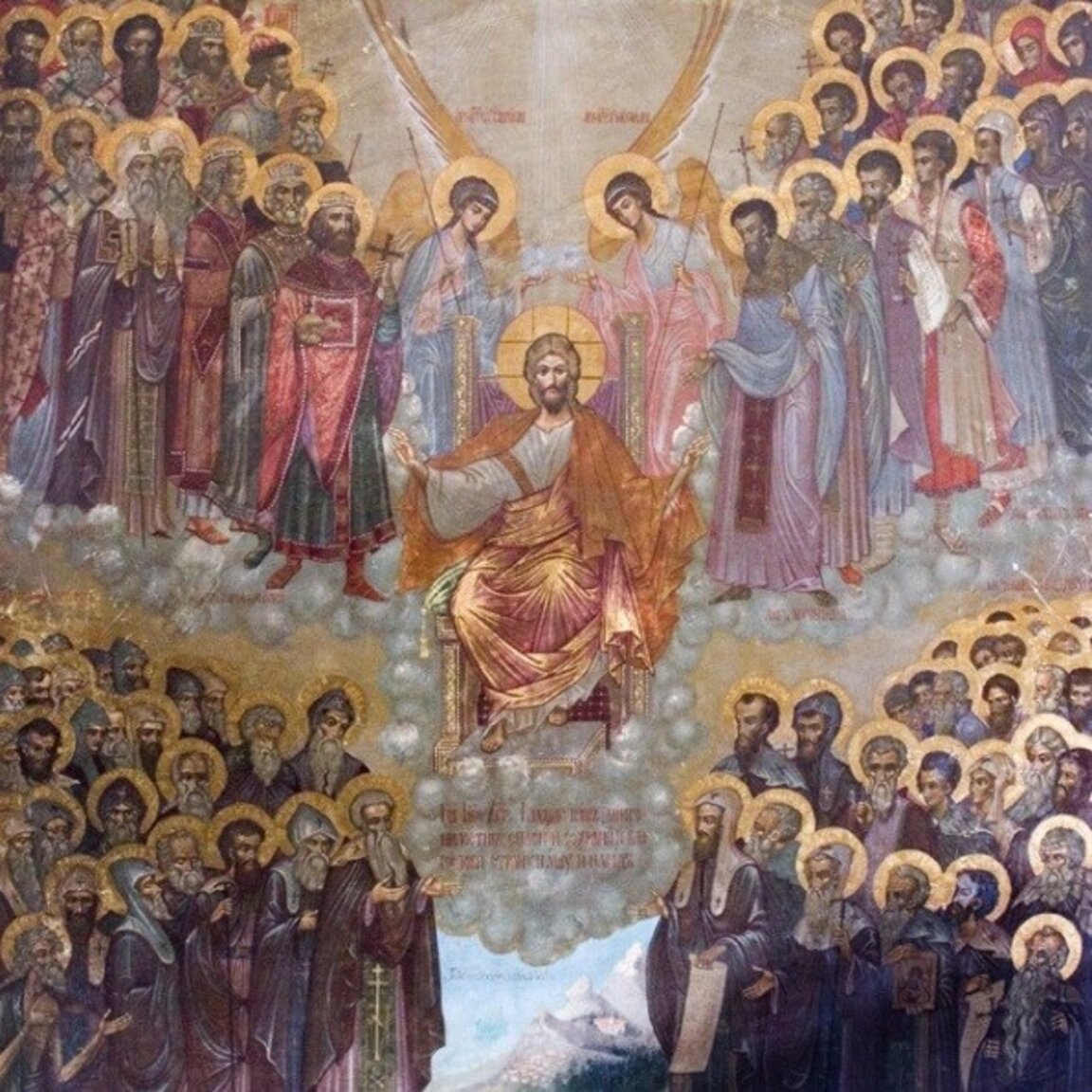 Църковен календар - 22 юни 2025 г.