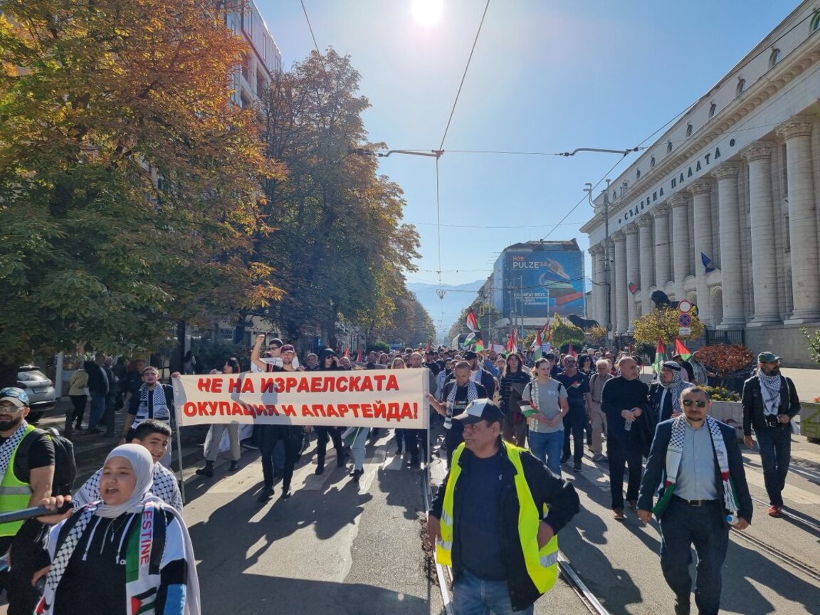Протестно шествие в подкрепа на палестинския народ се проведе в София