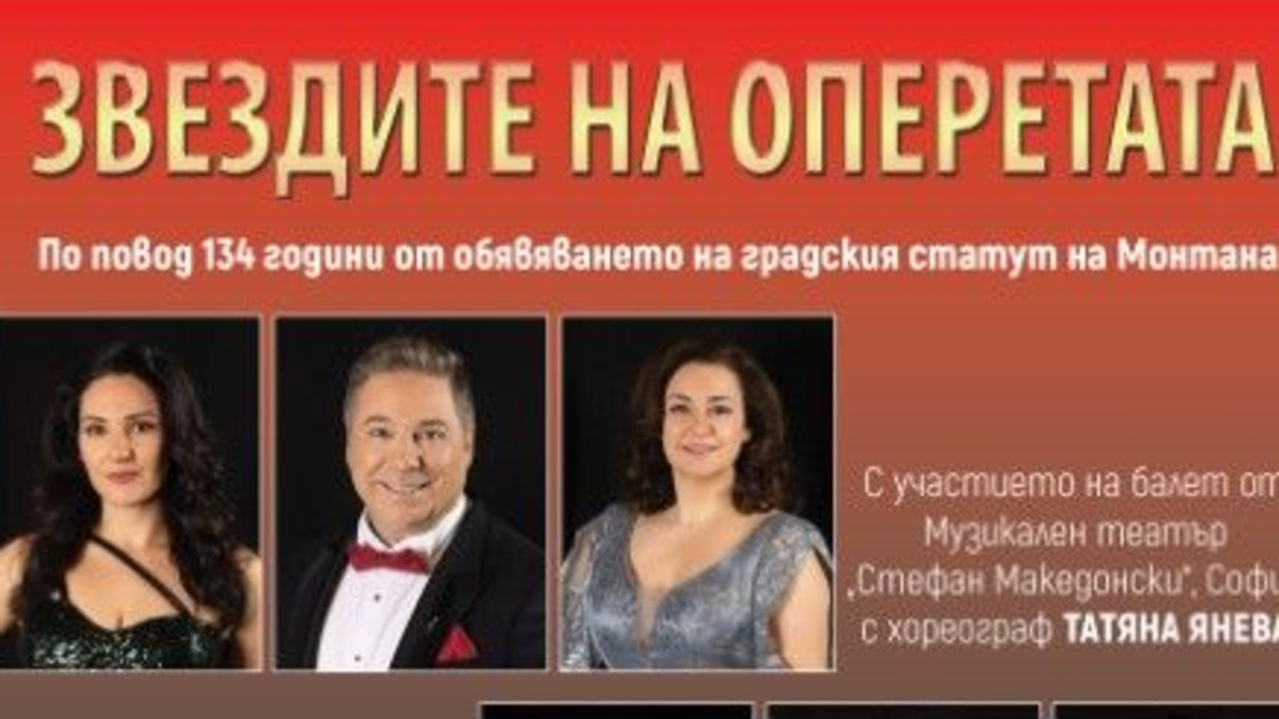 Покана