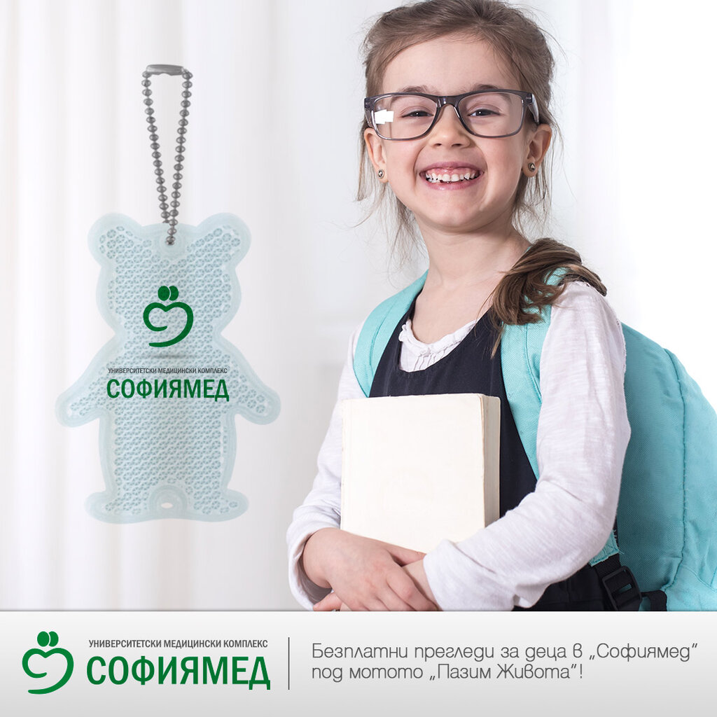 деца здраве