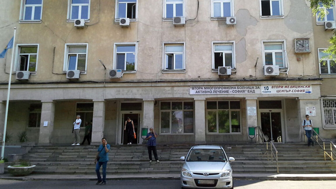 Втора градска болница е със сериозни конструктивни проблеми