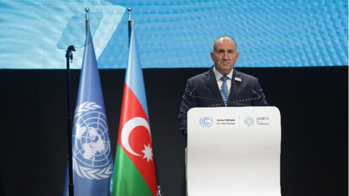 Радев открива форум в българския павилион на COP29