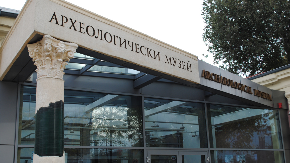 Откриват изложбата "Страстите човешки" в Археологическия музей