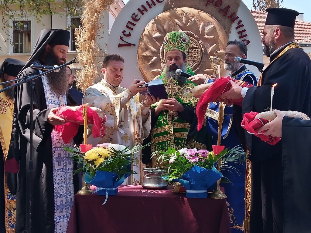 Патриарх Даниил на празника Панагия в Кюстендил