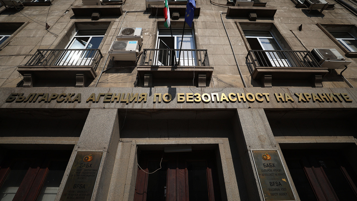 Българска агенция по безопасност на храните БАБХ