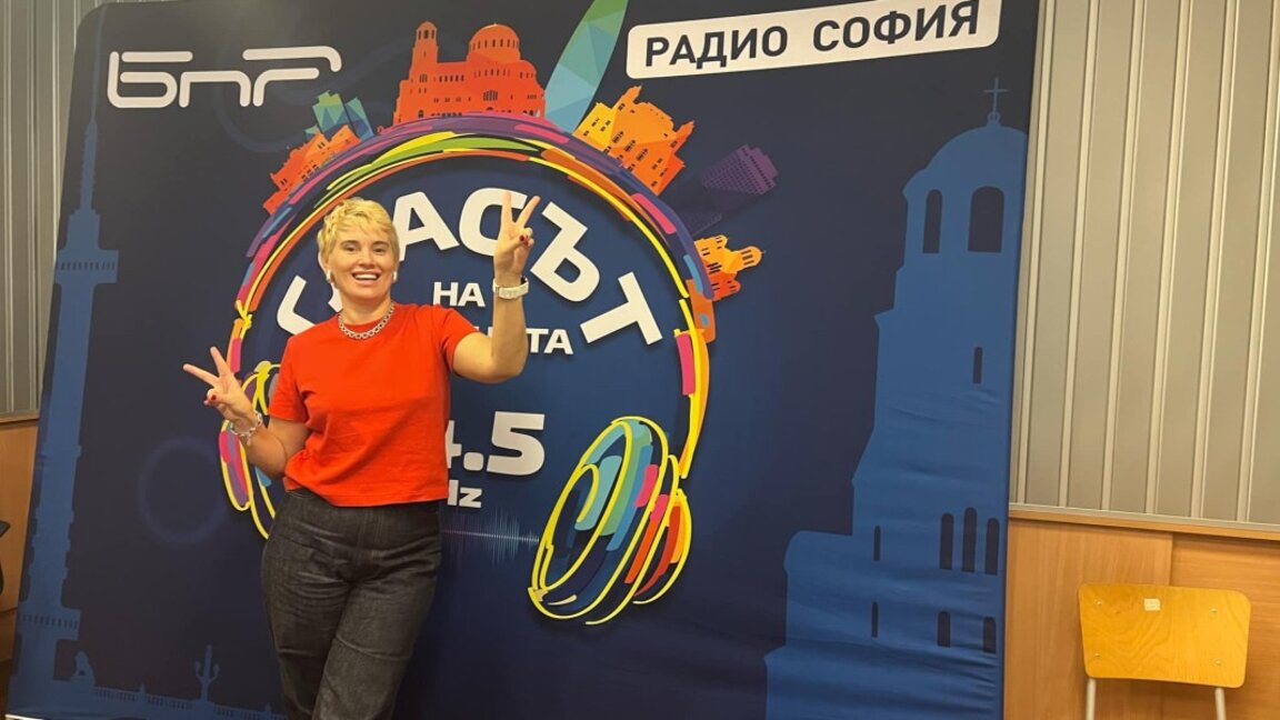 Ирина Денева от екипа на организаторите