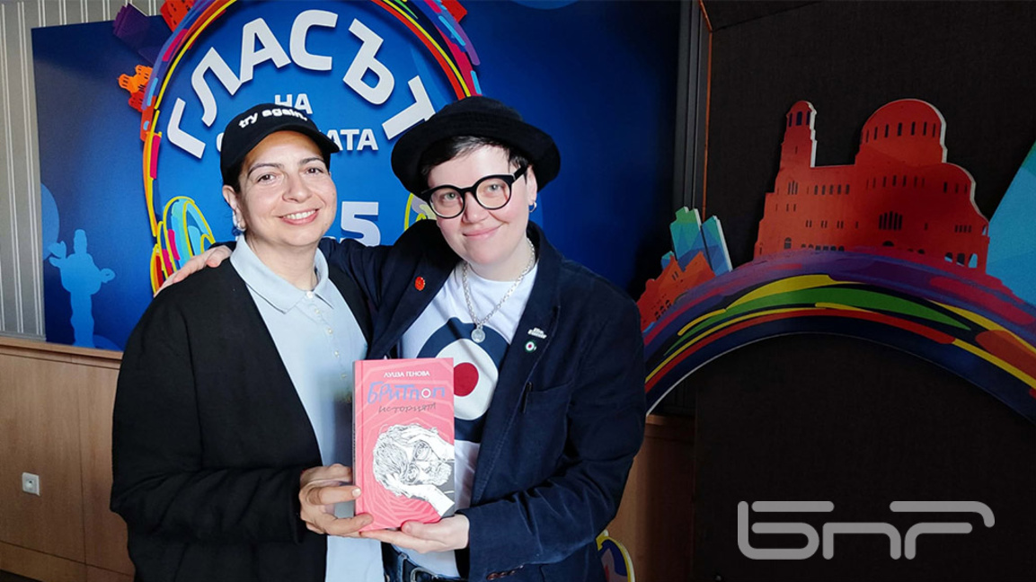  Бритпоп културата оживява във втората историческа книга на Луиза Генова