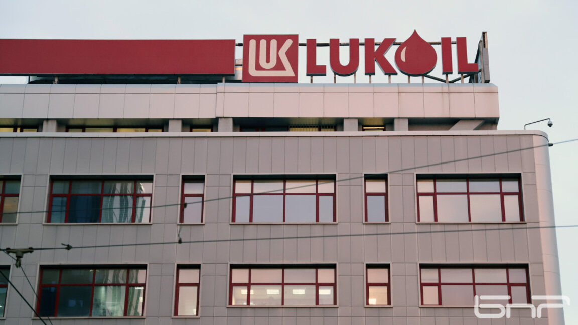 "Лукойл" преразглежда стратегията си в България и обмисля продажба на бизнеса