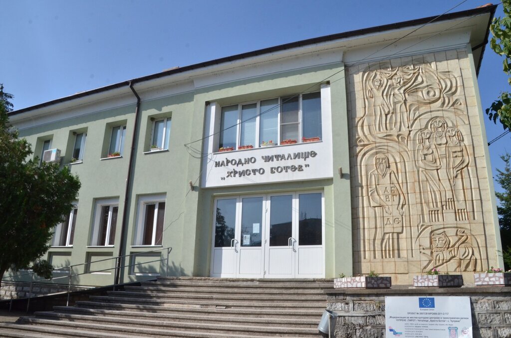 Чупрене пази живи торлашките традиции