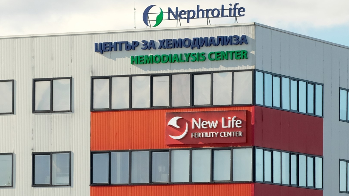 Безплатни репродуктивни прегледи в Бургас