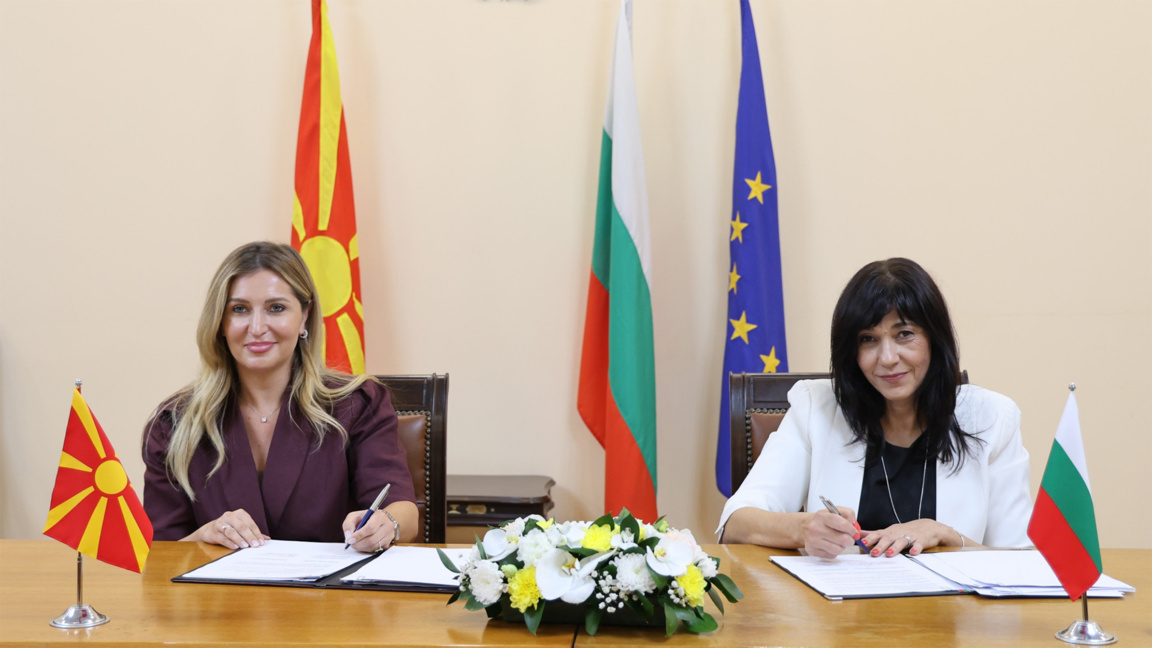 Bulgaria și Macedonia de Nord discută tunelul feroviar Ghiueșevo