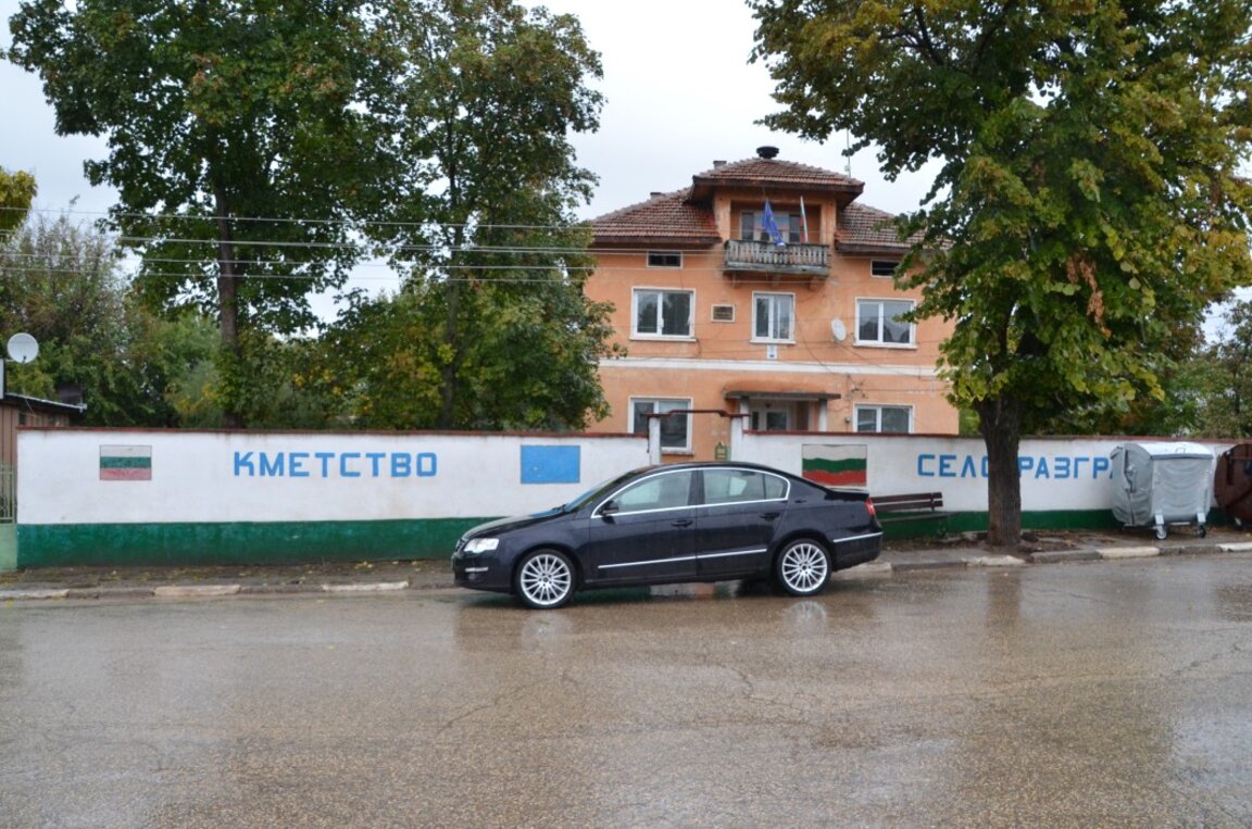 Село Разград