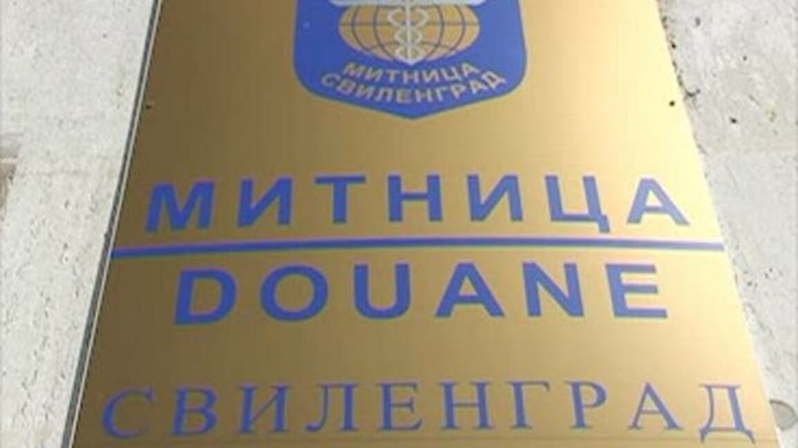 Ограбиха незаключената кабина на автомобила на сърбин