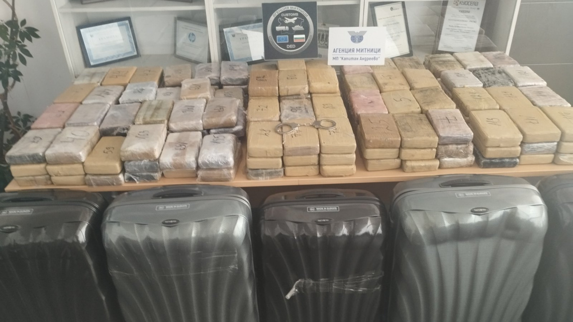 В резултат на проведена операция “Ориент Експрес”  митническите служители на МП "Капитан Андреево" задържаха през юли рекордно количество от 205.940 кг кокаин, укрити в пет куфара. Това е най-голямото количество кокаин, задържано на сухопътните граници в България