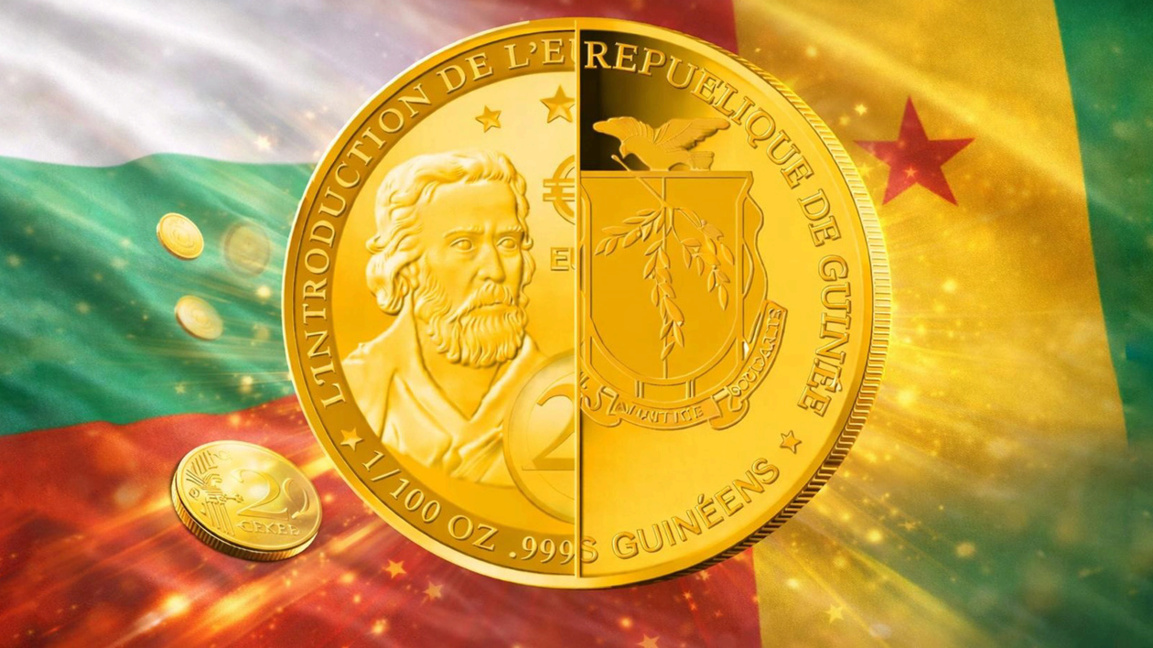 У Гвинеји златни новчић с ликом Светог Паисија Хиландарског 