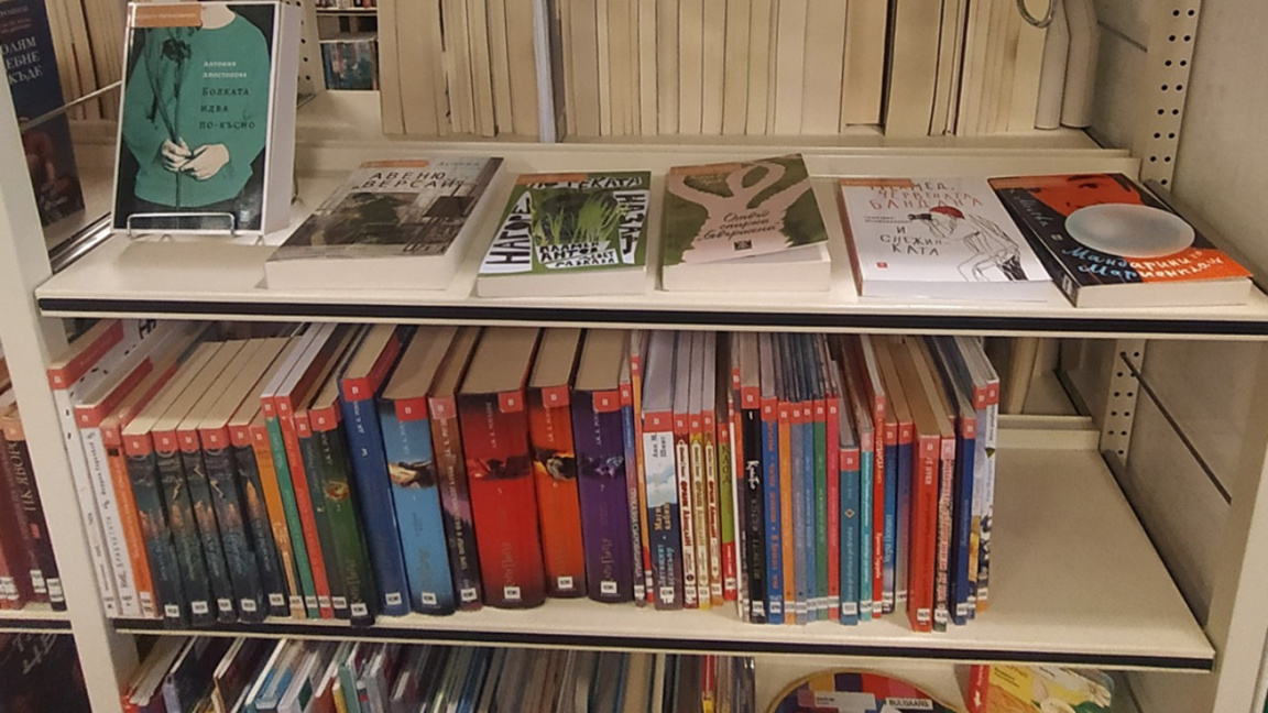 Bulgarischer Literaturkreis trifft sich in Wien mit Blick auf den 1. April