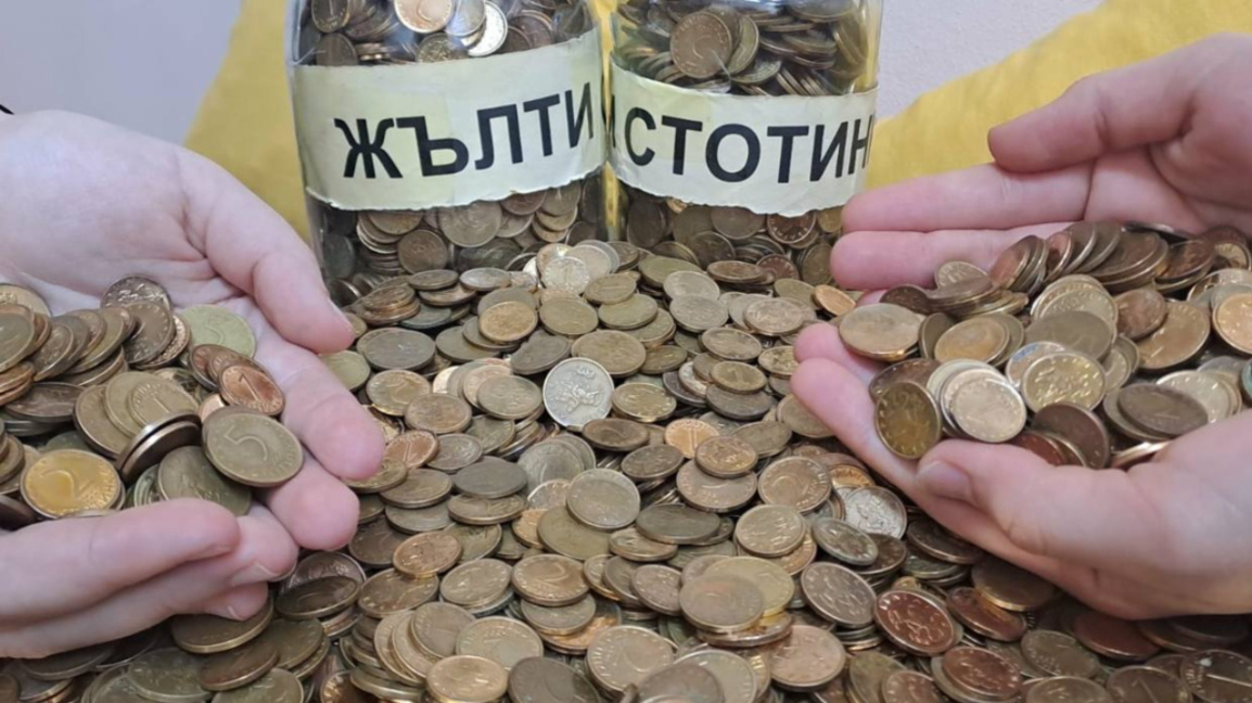 Тонове стари монети ще бъдат претопени от БНБ