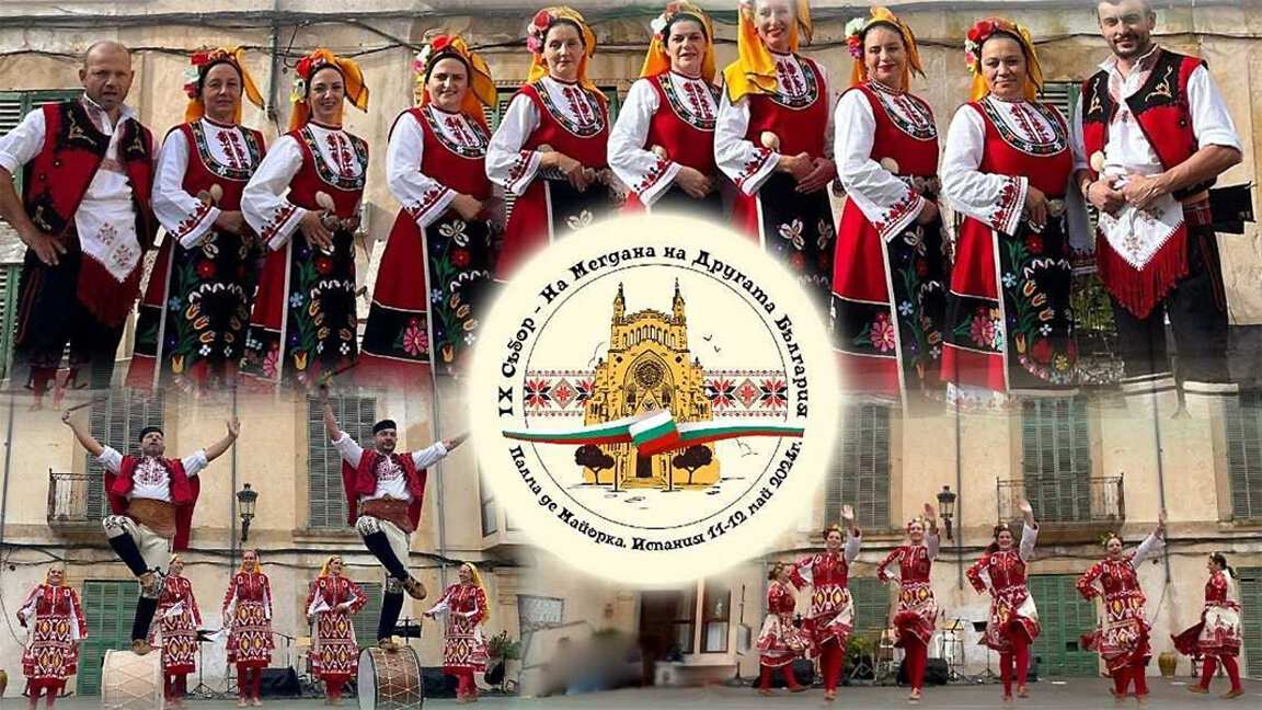 En la plaza de la otra Bulgaria una vez más se bailarán rondas típicas, esta vez en Palma de Mallorca