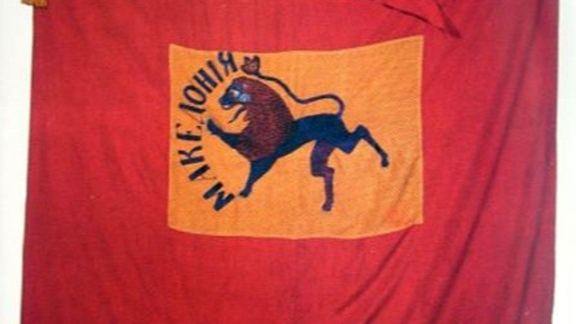 Разловското въстание - 8 май 1876 г. 