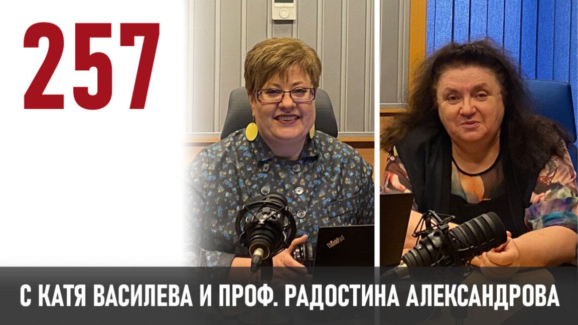 Науката е за хората