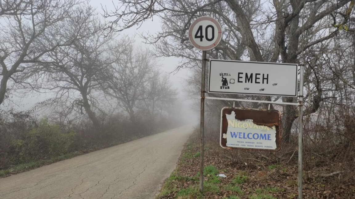 Bulgarian village enters the Eurozone without a bus, post office, and ATM