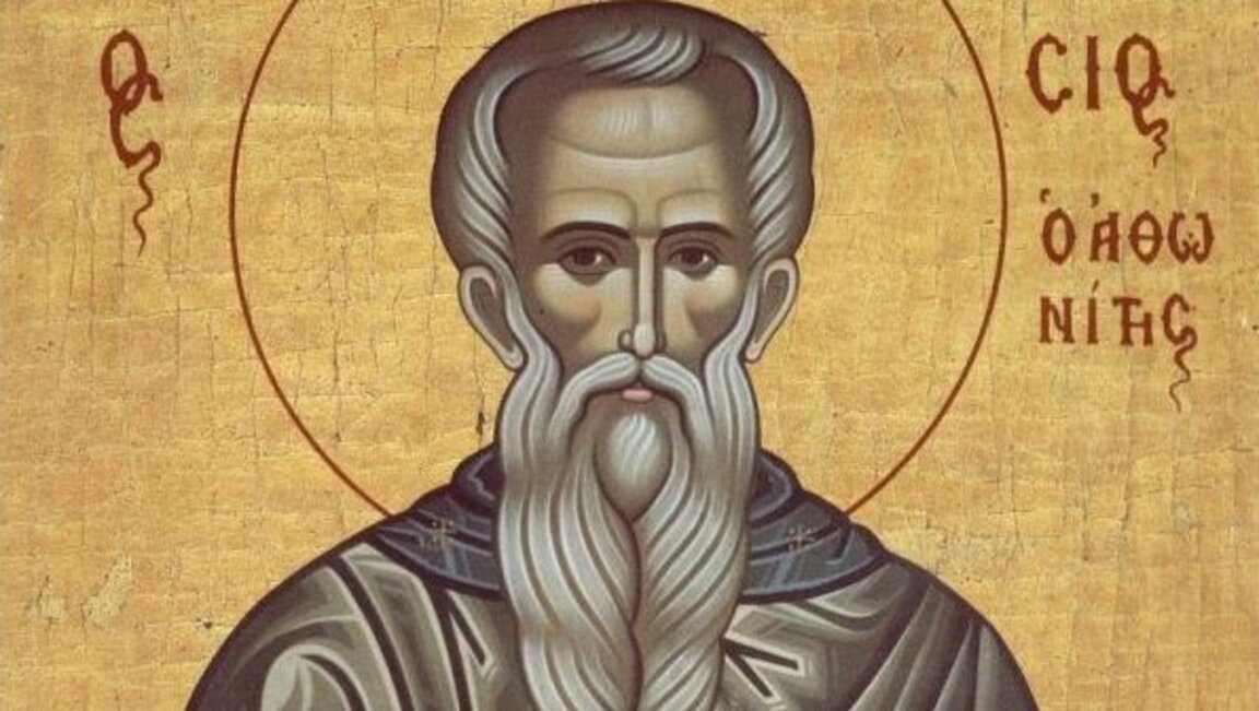 Преп. Атанасий Атонски