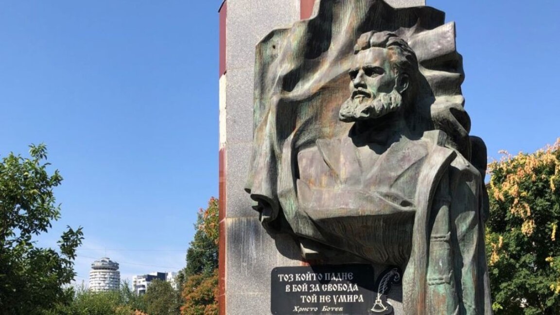 Снимка: Научно Дружество на Българистите в Република Молдова