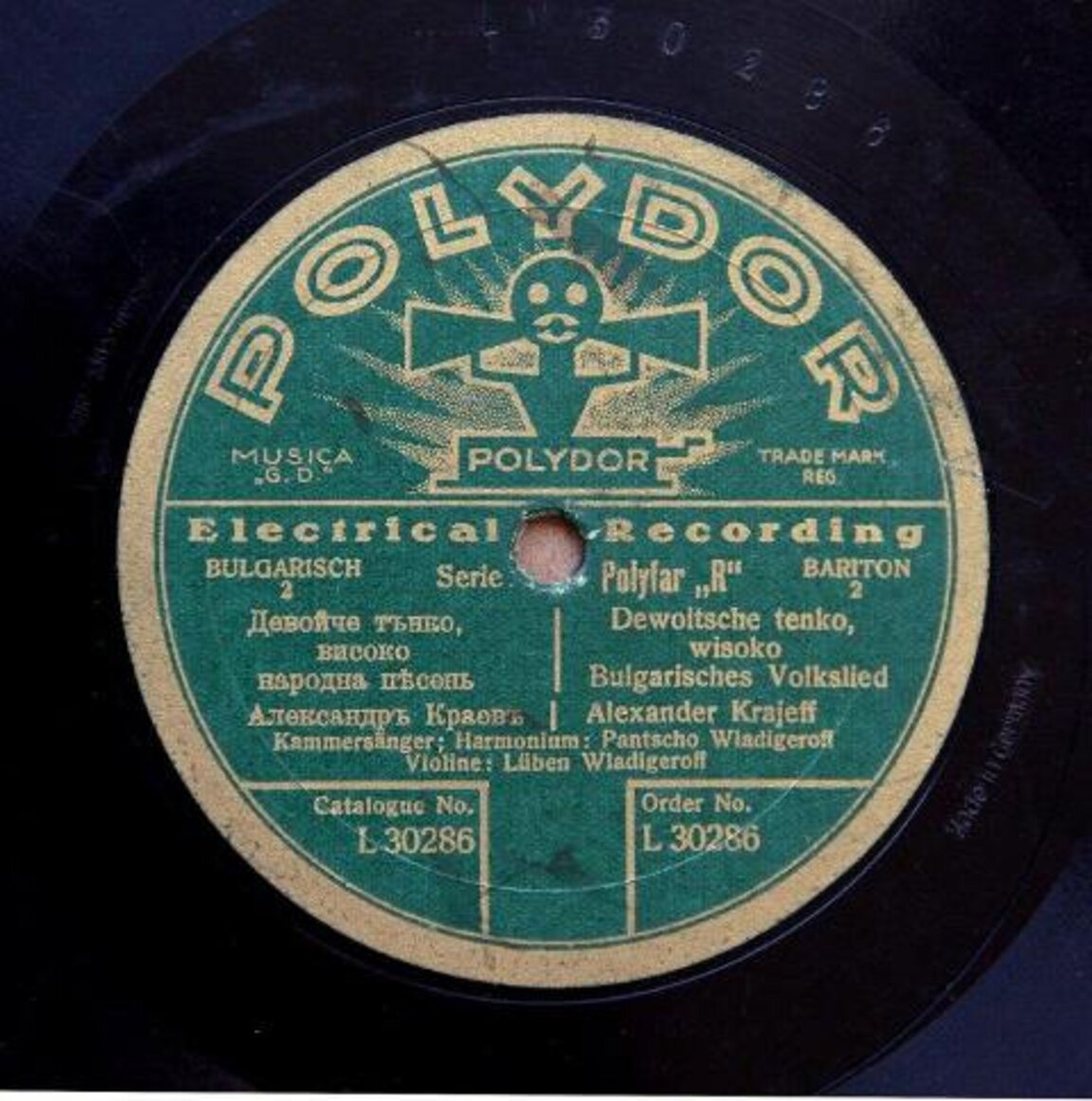 Crearán una fábrica de discos de vinilo cerca de Sofía