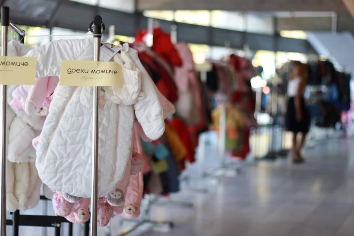 Разпродажба "Между приятели" в ДКС-Варна от днес