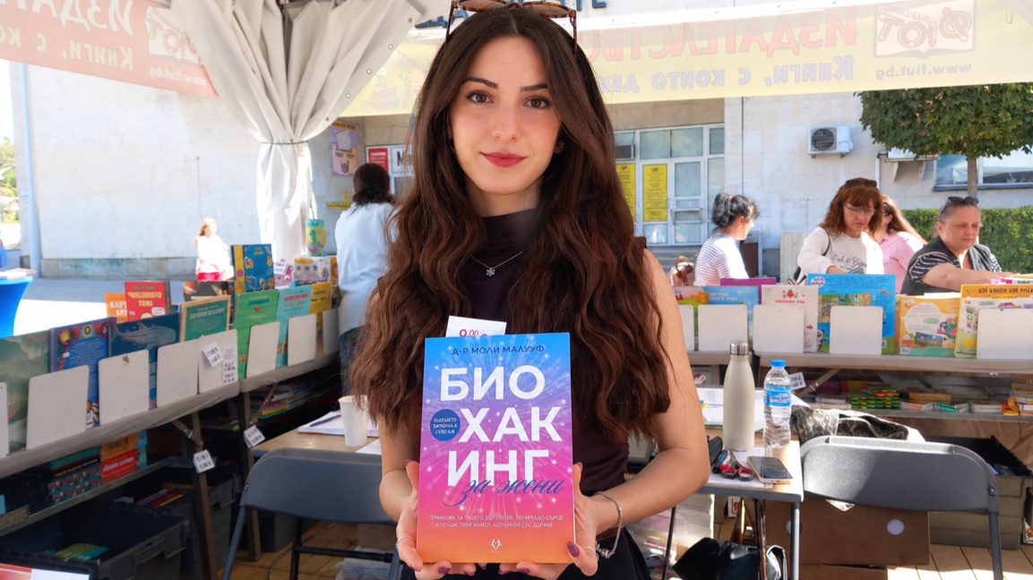 Алея на книгата се простира пред Пощата