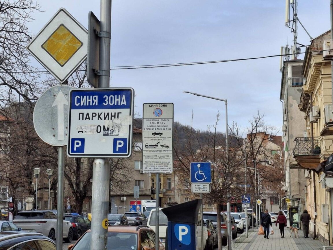 Поскъпване на паркирането в Пловдив предлагат от партия КОД