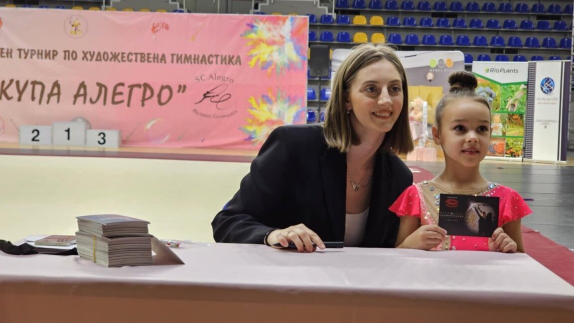 Боряна Калейн в Шумен