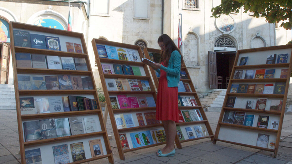 Εβδομάδα Ορθόδοξου Βιβλίου στην Βάρνα