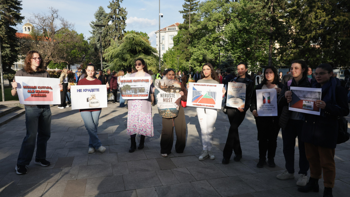 Символичен протест в София срещу закриването на Чешкия културен център 