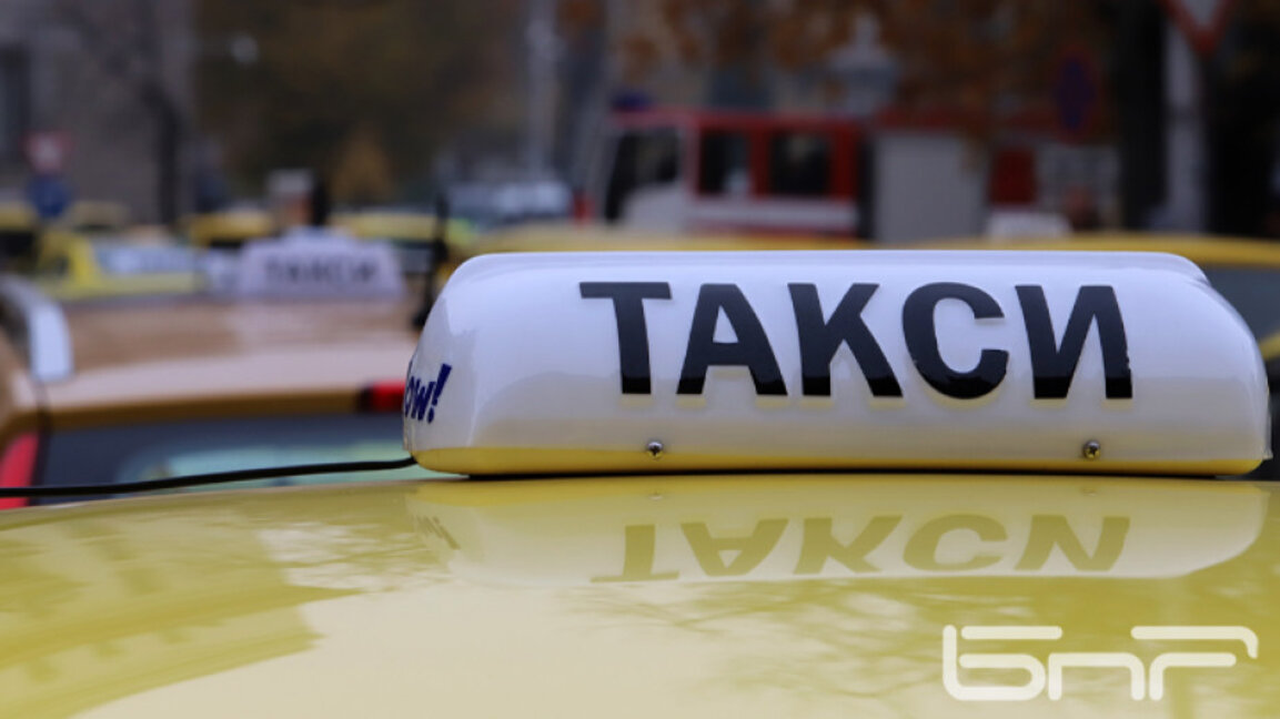 Последен срок за пренастройване на апаратите в таксита в лева и евро
