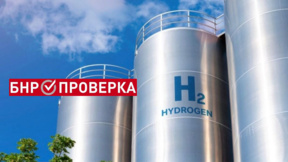Има ли "тайно решение" за промяна на състава на водата?