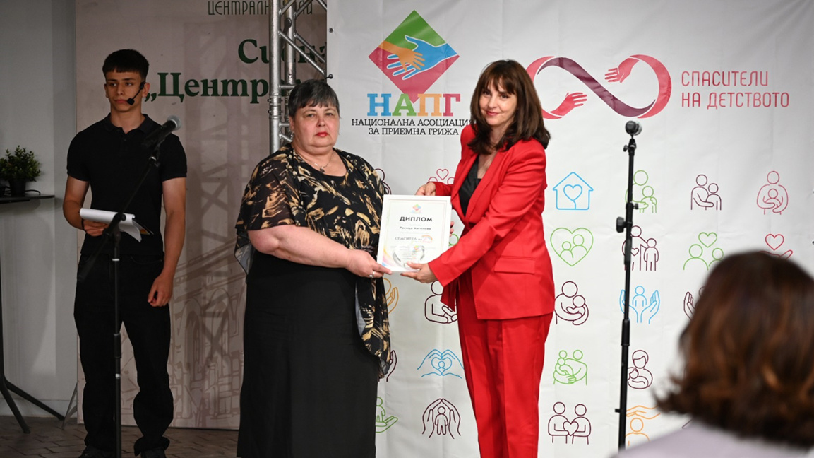 Foster care has supported more than 10,000 children in Bulgaria