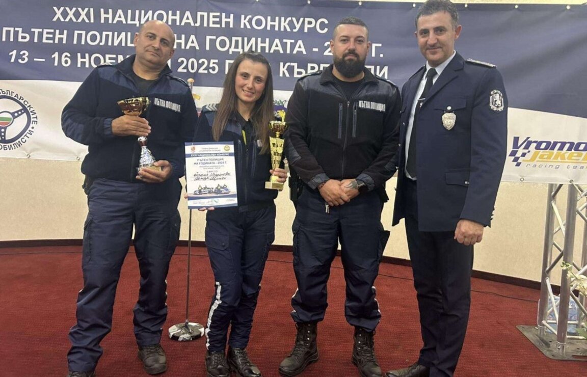 Отличия за шуменските пътни полицаи