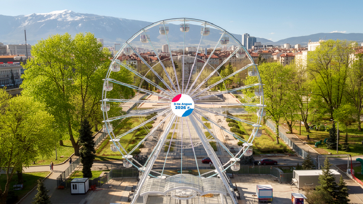 Софиянци ще се повозят на най-високото виенско колело в страната