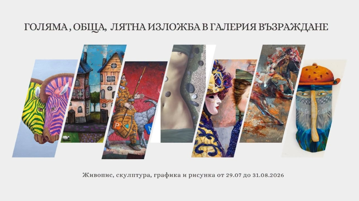 плакат