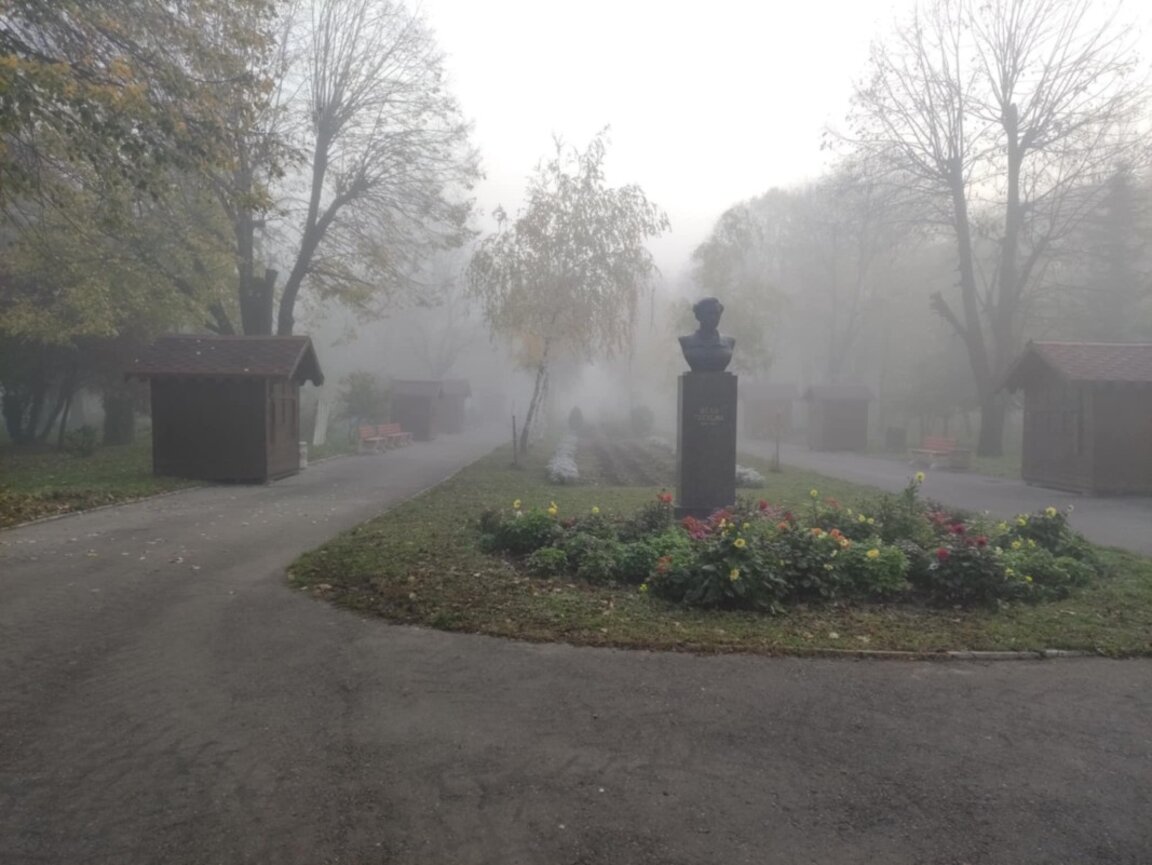 Мъгла и слънце