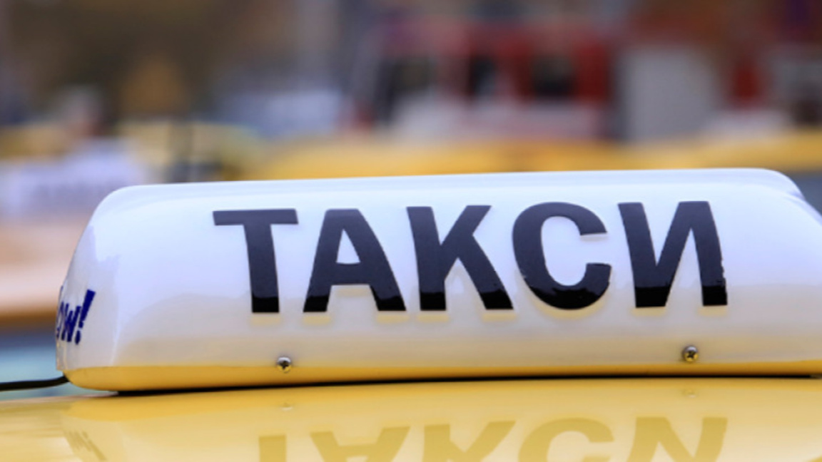 На комисия одобриха 15% покачване на цените за таксиметров превоз във Варна