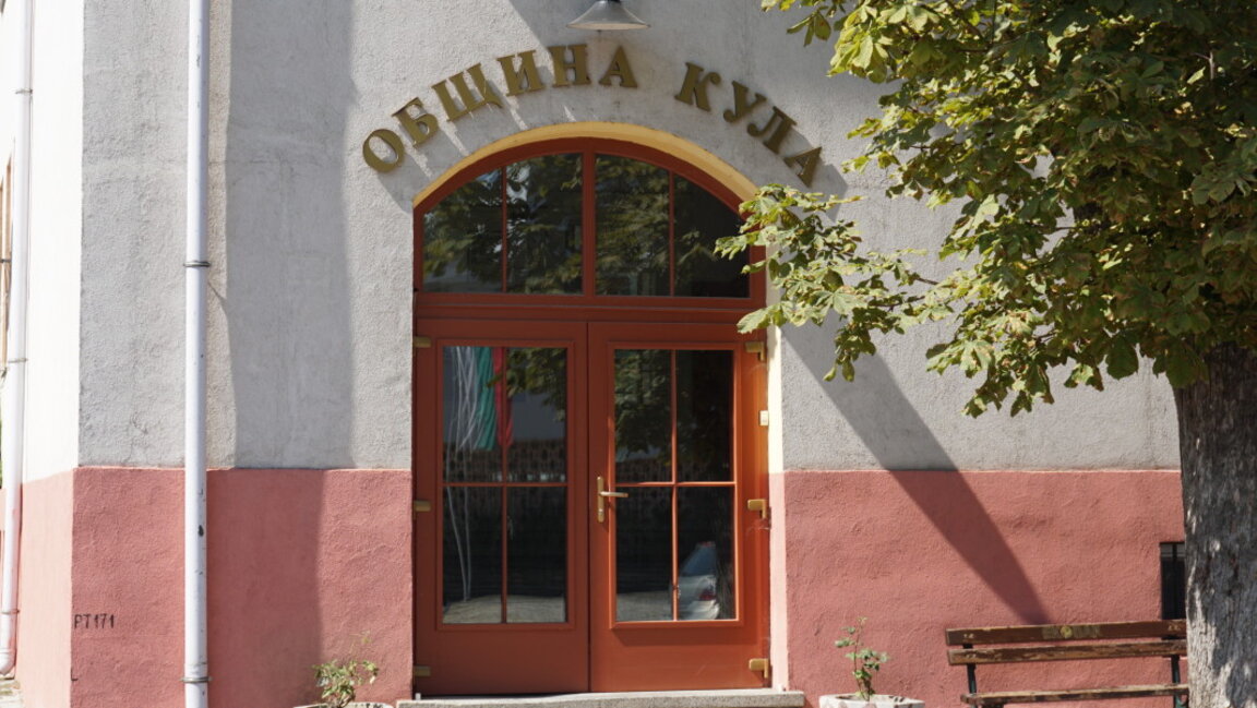 Община Кула е с най-висок среден доход за видинска облат