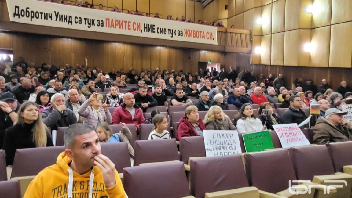 След общественото обсъждане за ВЕИ във Вълчи дол - повече въпроси, отколкото отговори